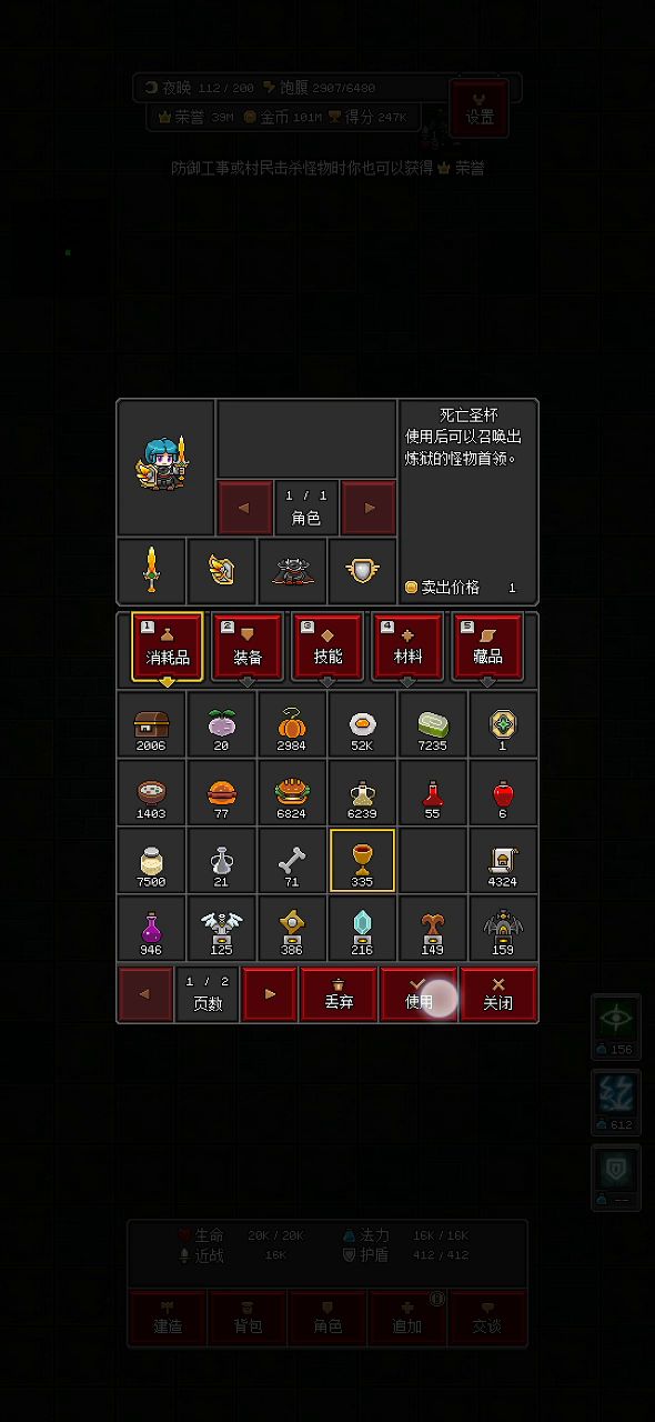 刷宝箱真无聊有没有志同道合的截图