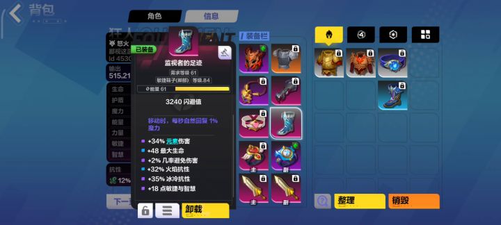 k7监视者一下秒我   该怎么提升   大佬们提提意见截图