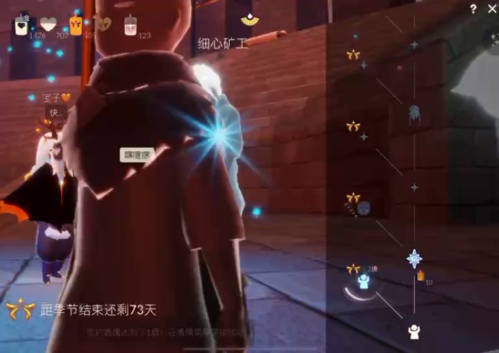 带你们感觉一下截图