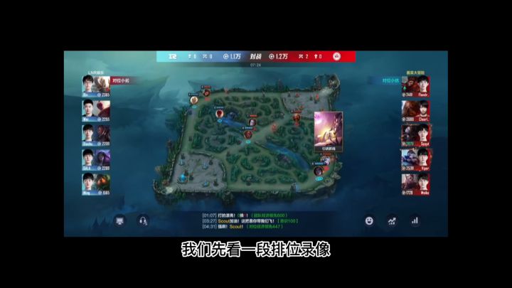 【酱菜】S12选手硬核测评第三期 伪装成S卡的Bjiejie矛盾集合体截图