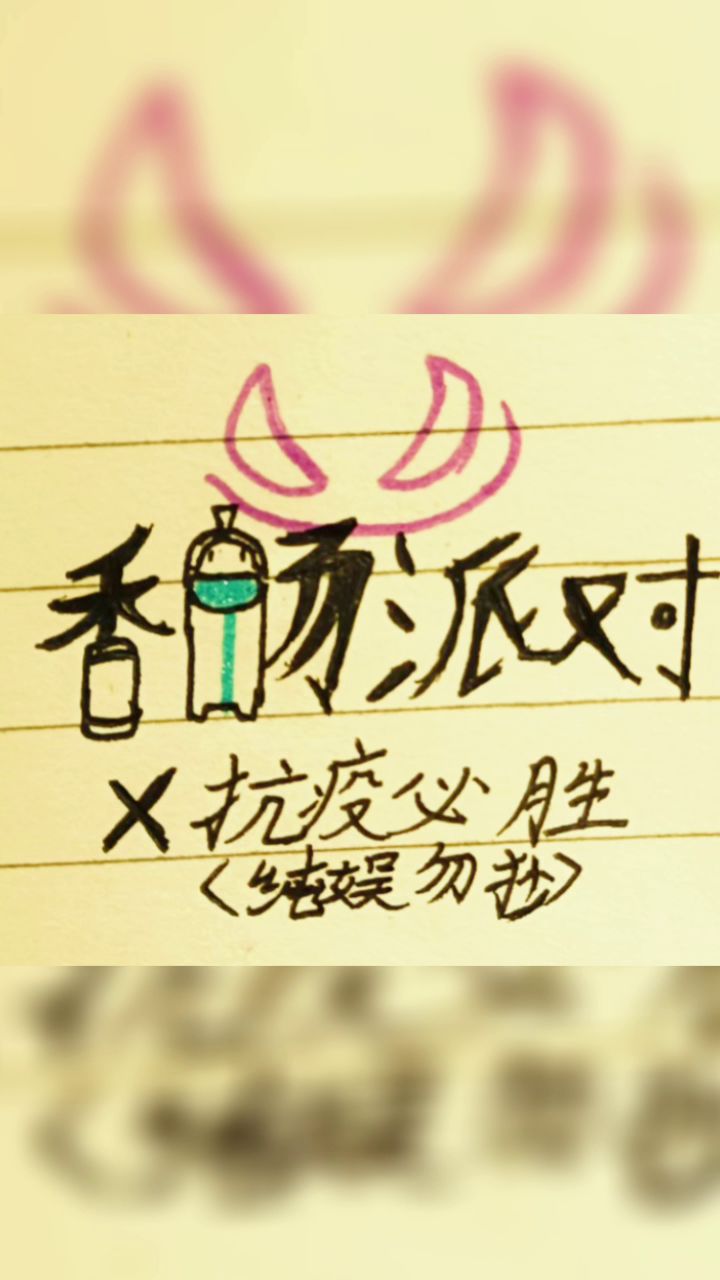 达达看见了就请把它作为SS八赛季季票！截图