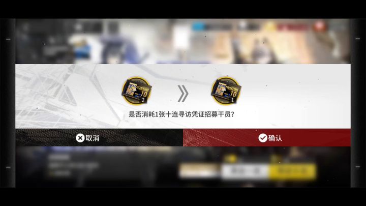 300抽，满潜德克莎斯截图
