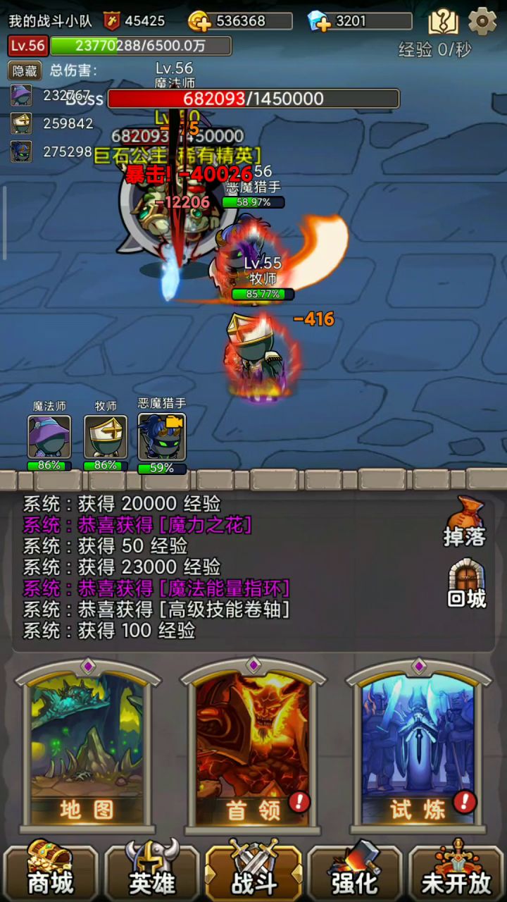都是被深渊虐，我来虐个公主娱乐娱乐截图