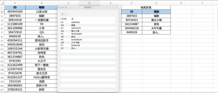 【已开奖】【Tap独家活动】 周边战车来啦!还有更多更大福利,进来我们的小黑屋,我告诉你!截图