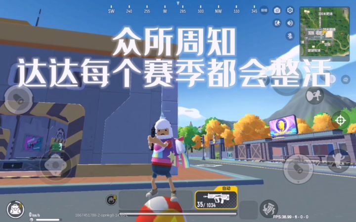 [SS7]攻略-塔沃尔测评截图