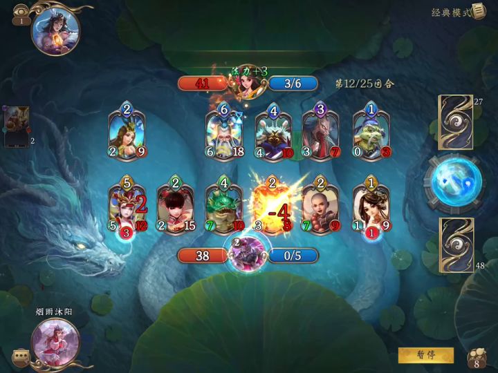 BUG？婴宁闪电五连鞭！截图