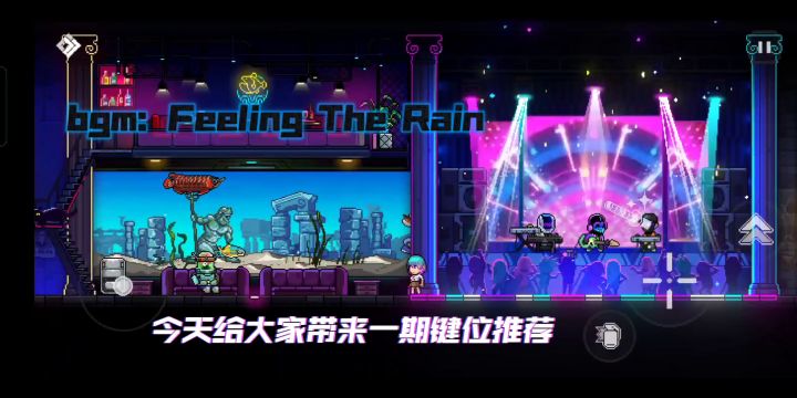 【萌新须知】关于深渊那些事！ 1截图
