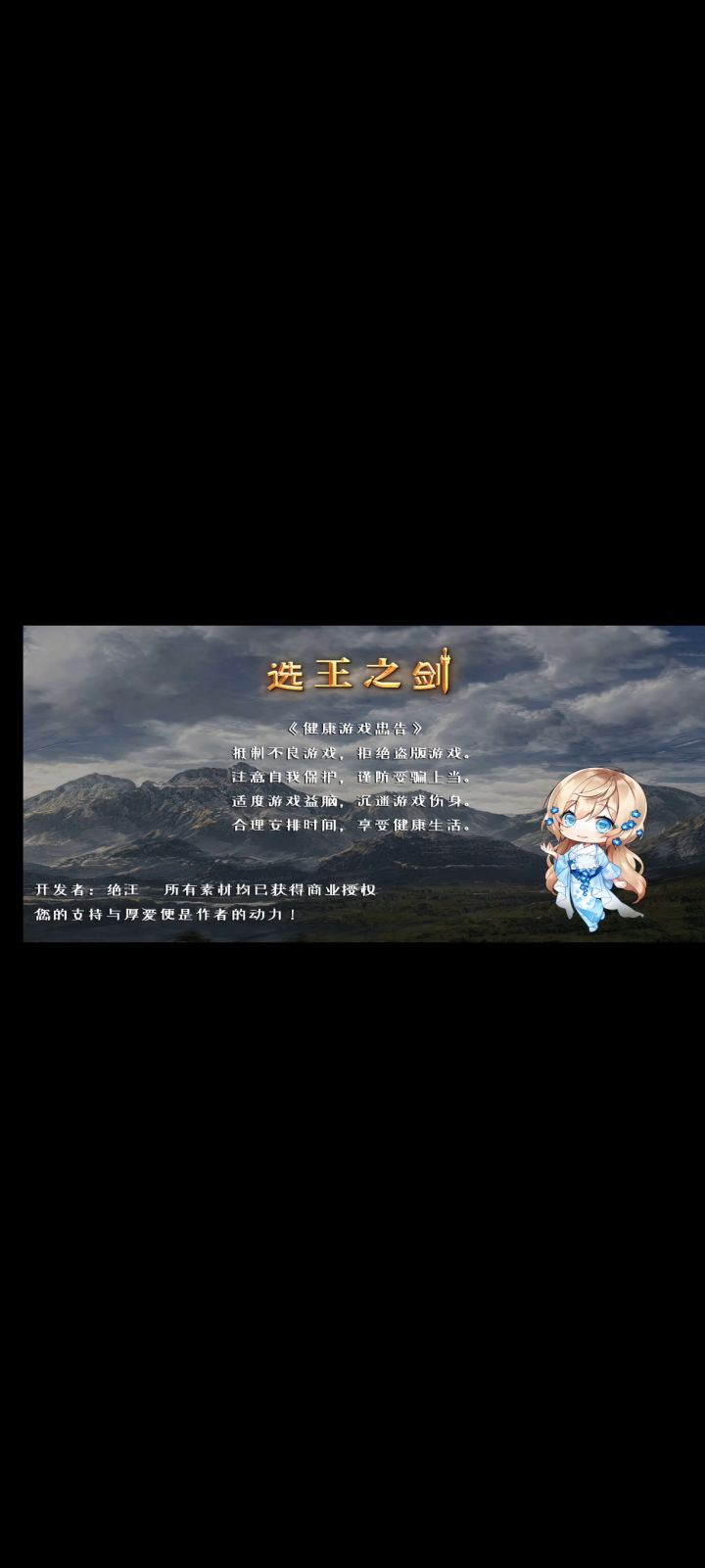 top更新游戏就闪退截图