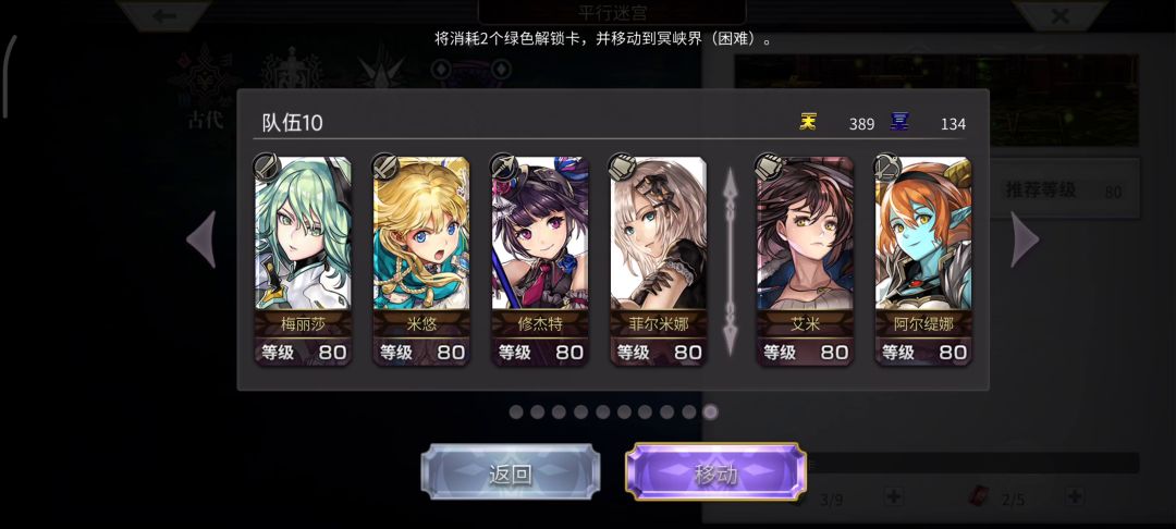 video-3080829