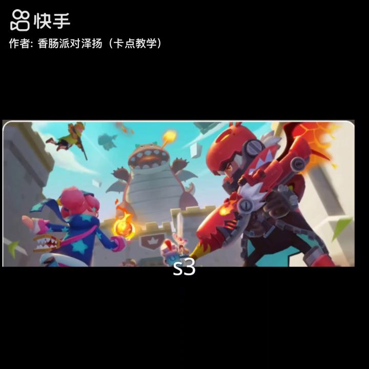 你最喜欢哪个赛季呢？截图