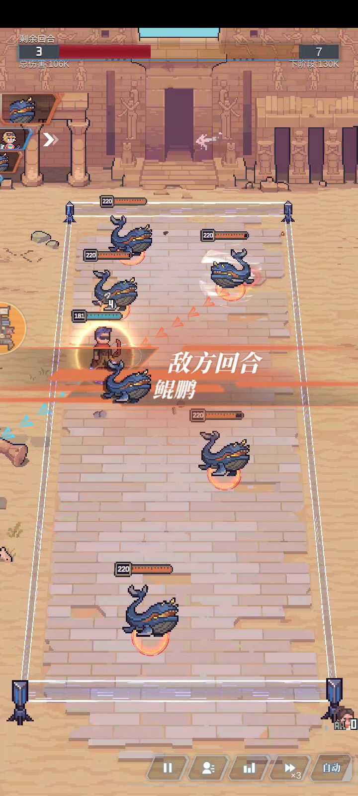 【攻略】极限伤害打法思路（二）截图
