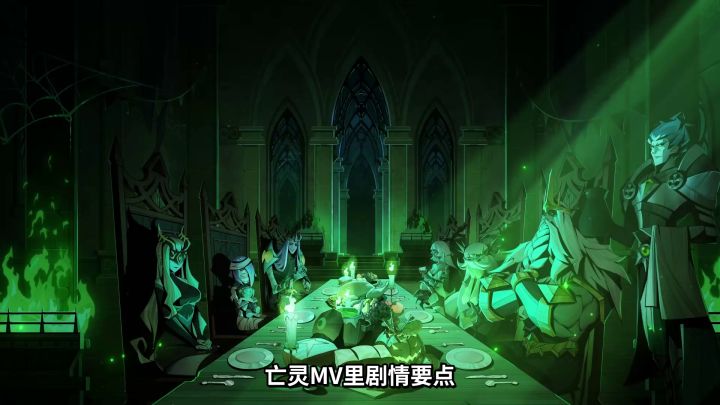 【剑与远征】亡灵茶话会超细节彩蛋解析!揭开亡灵阵营重生背后掩埋的真相!| 闲聊远征截图