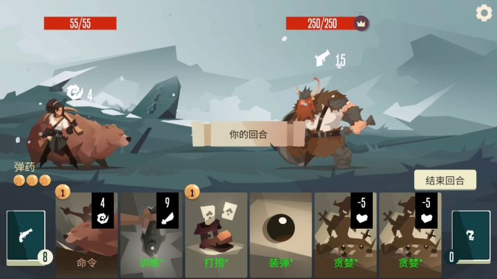 熊妹和熊的故事截图