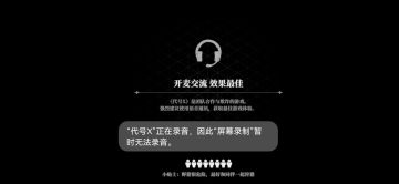 白虎的，一些玩法与教学