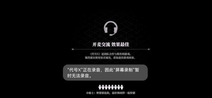 白虎的,一些玩法与教学截图