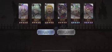 【攻略大师】中二真专武