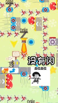 大意了 是我当时大意了