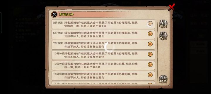 空血八荒，极限换血，命悬一线截图