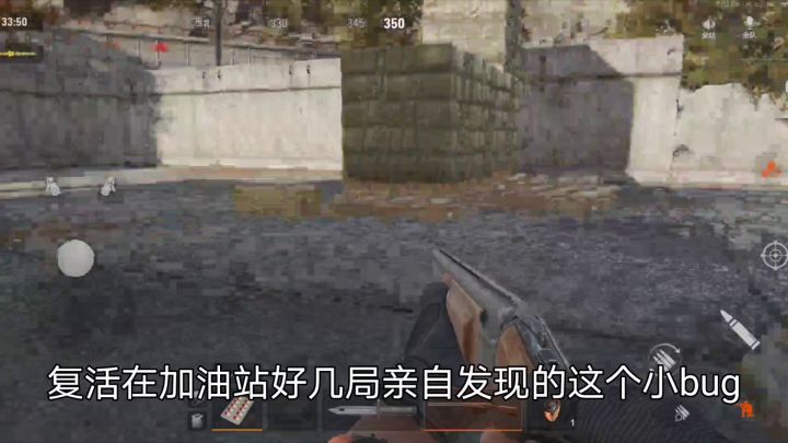 在暗区突围这个老六点就是有点犯困啊!截图