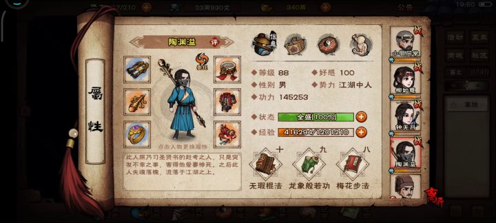 新区月卡开局(四十七天)截图