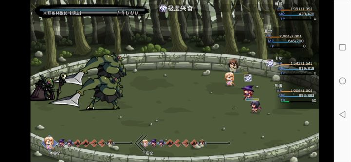 一回合速刷挑战哥布林酋长,稳定秒截图