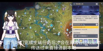 原神 3.2版本 散兵周本 打法及单人攻略