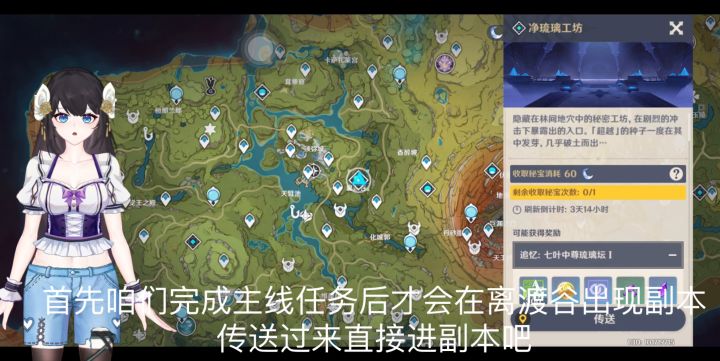 原神 3.2版本 散兵周本 打法及单人攻略截图