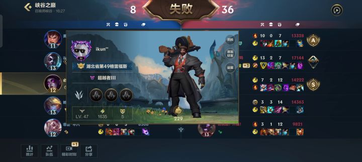 场数是我的一倍 msa和我差不多 说我机制收益者?截图