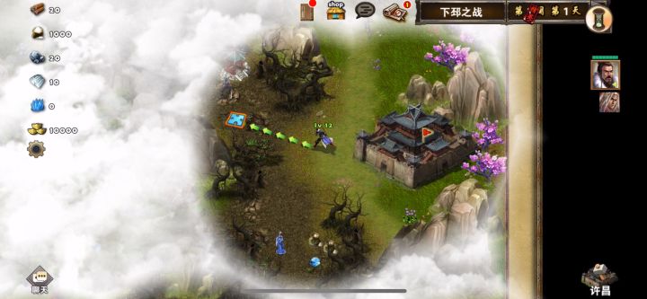 郭嘉贾诩过精英下邳之战截图