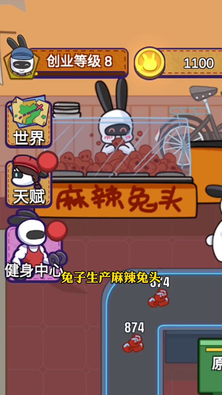 你发现哪里不对劲了吗截图