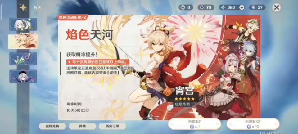 video-3081503