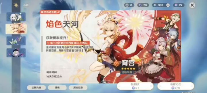 这波玄学拉满截图