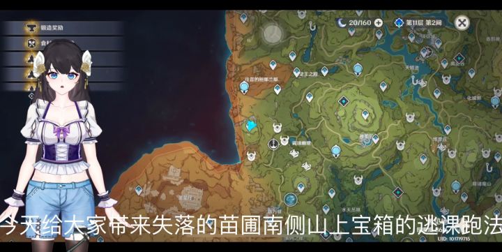 原神 失落的苗圃 阴间宝箱也有逃课玩法？截图