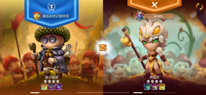威尔福德干翻金装小蜜蜂截图