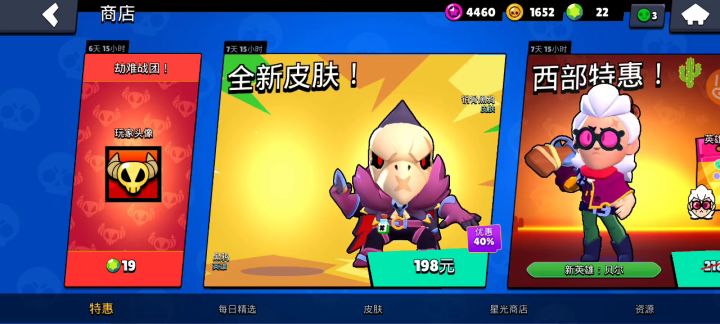 wo!叁黄蛋!这个保底可以啊截图
