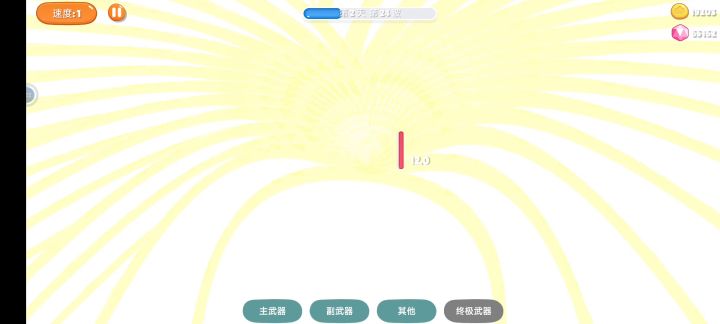 大光明术（手机带不动了）截图
