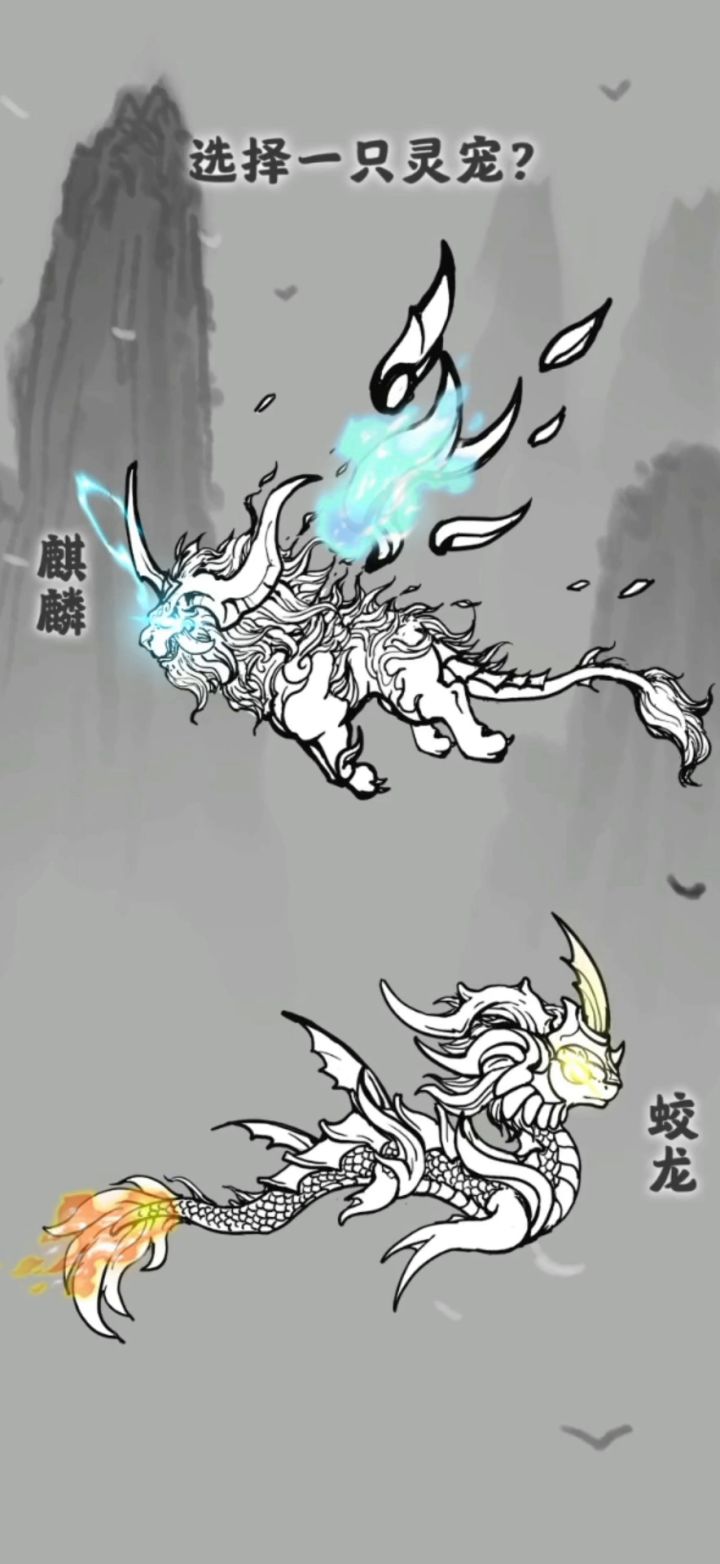 道火不熄拿道尽沧桑截图