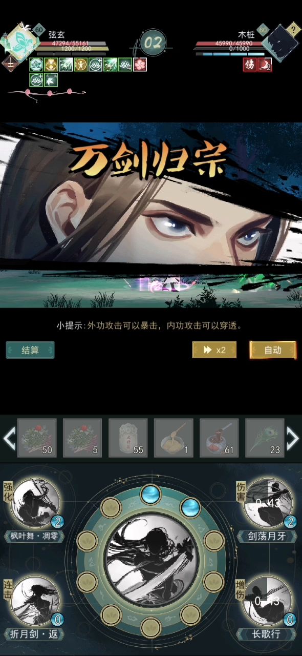 【玩家攻略】娱乐轴-枫叶流锁月(一区207玄师门招人) 1截图