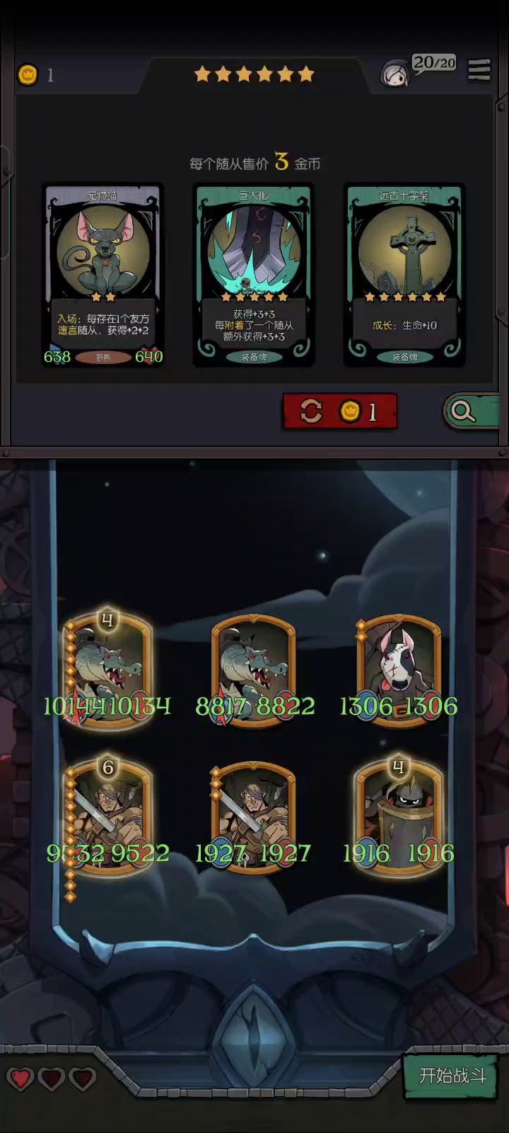狗头兔子yyds(猫头鹰:那我算啥?)截图