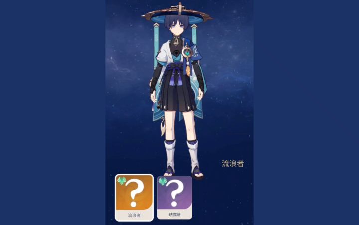 散兵高清待机动画演示！截图