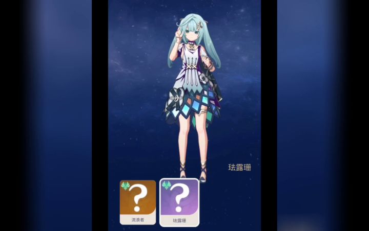 珐露珊高清待机动画演示!截图