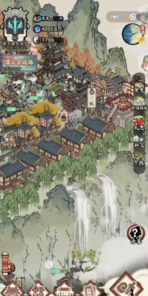 道天录宗门大殿版本布局分享截图