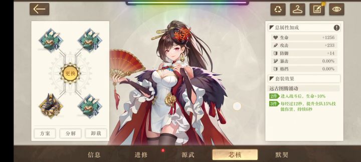 5W3超低战力5-21参考手法截图