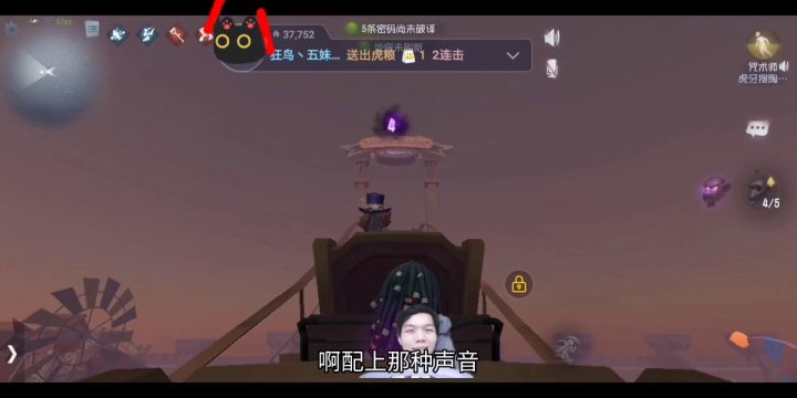 公园初体验过山车有点短,旋转木马无调速,监管者速度快不好躲!截图