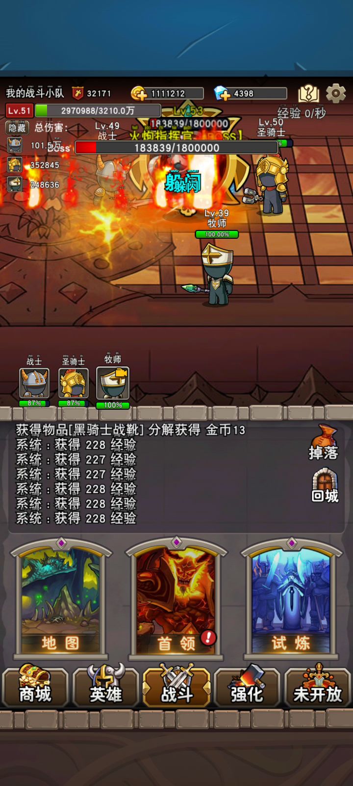 50级深渊这样站位就过了,就是有点慢截图