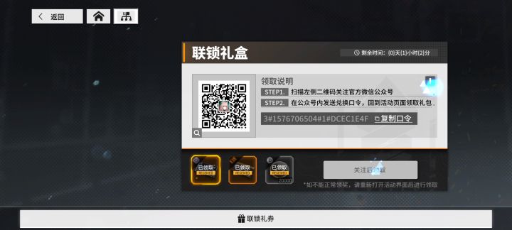 第二次跳出这个新手任务了 还退不掉!😡截图