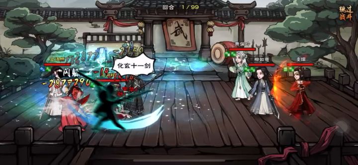 孟祥:我好像受到了针对……截图