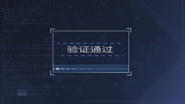 【曙光情报站】武器档案-启明星重工，未来武器竟恐怖如斯！