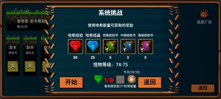 平A要点两下,不然出不来效果。截图