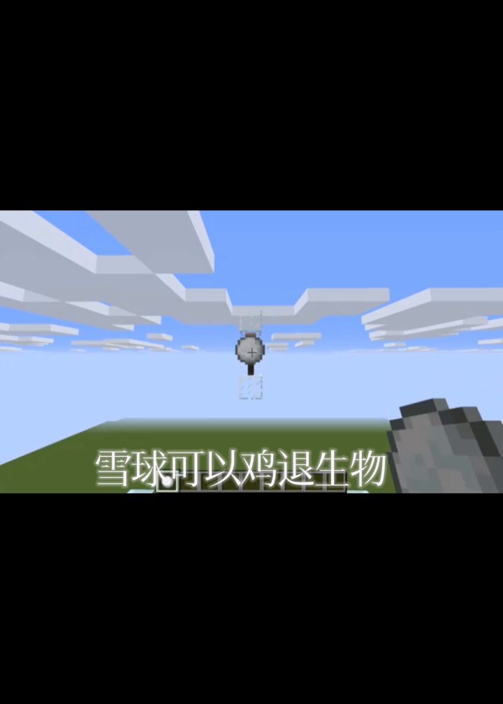 雪球的正确玩法截图